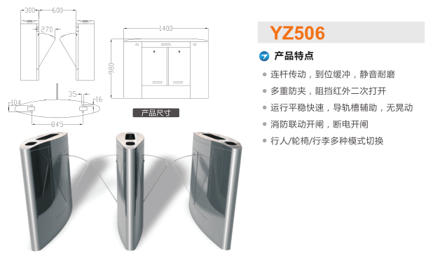 桦甸市翼闸二号