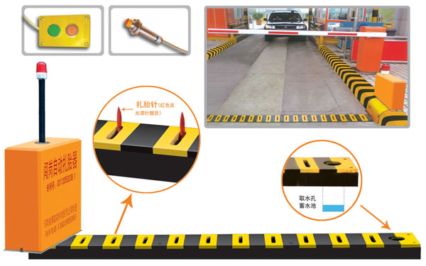 桦甸市V5 嵌入式闯岗自动扎胎器（阻车器）